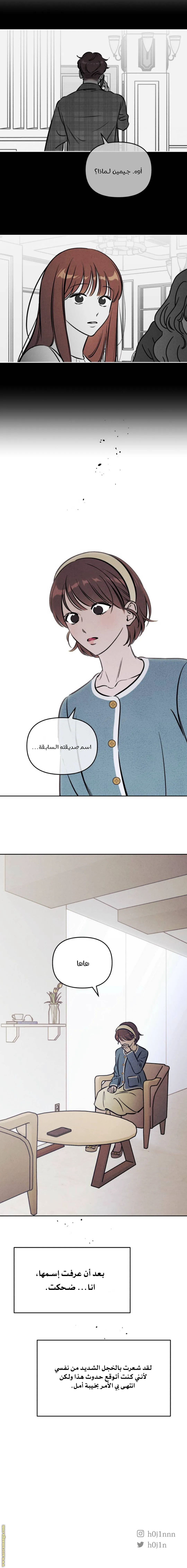 الصفحة 12