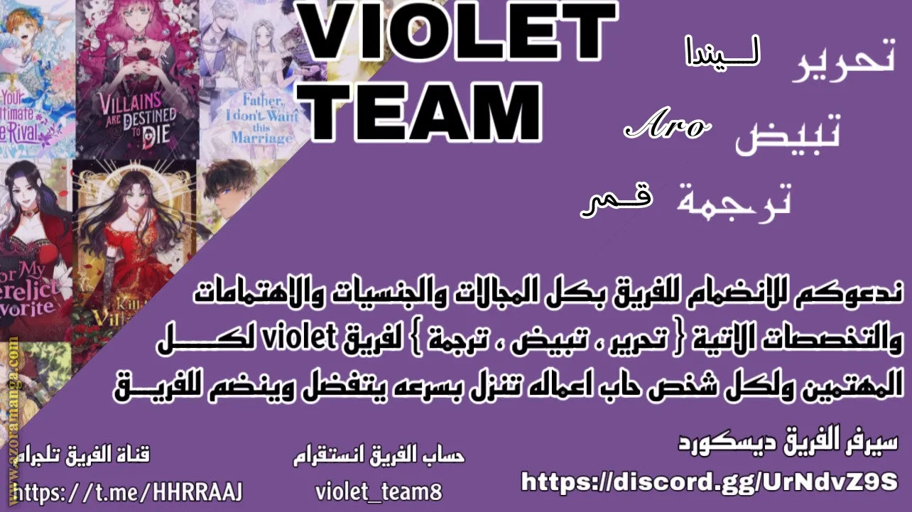 الصفحة 8