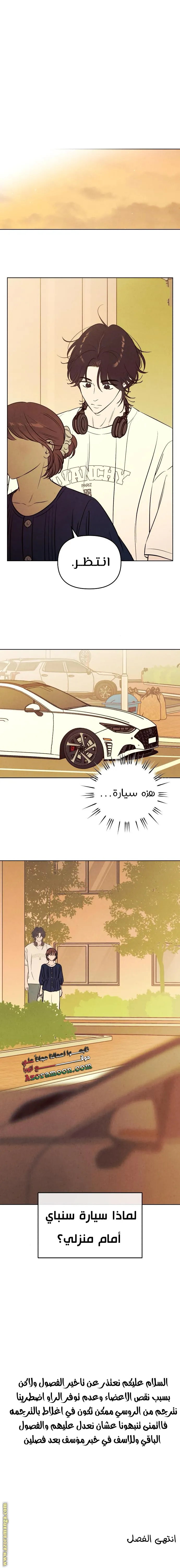 الصفحة 5