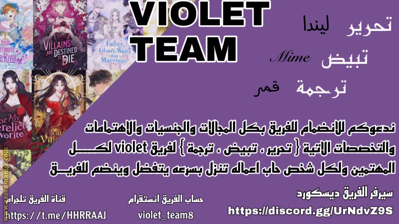 الصفحة 7
