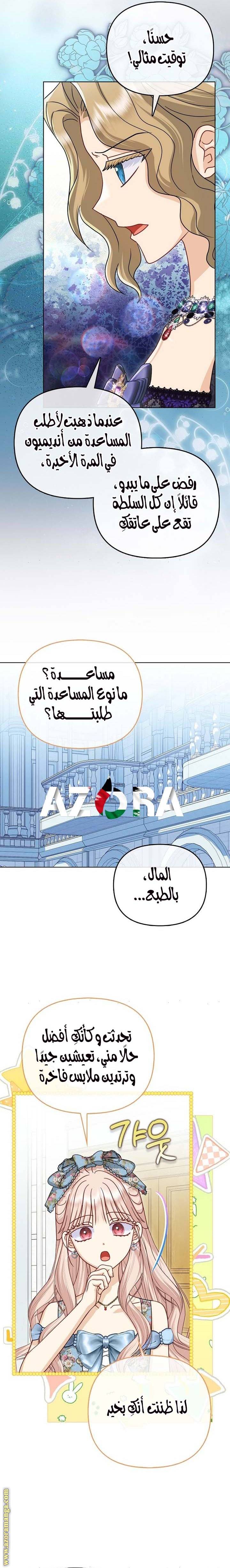الصفحة 9