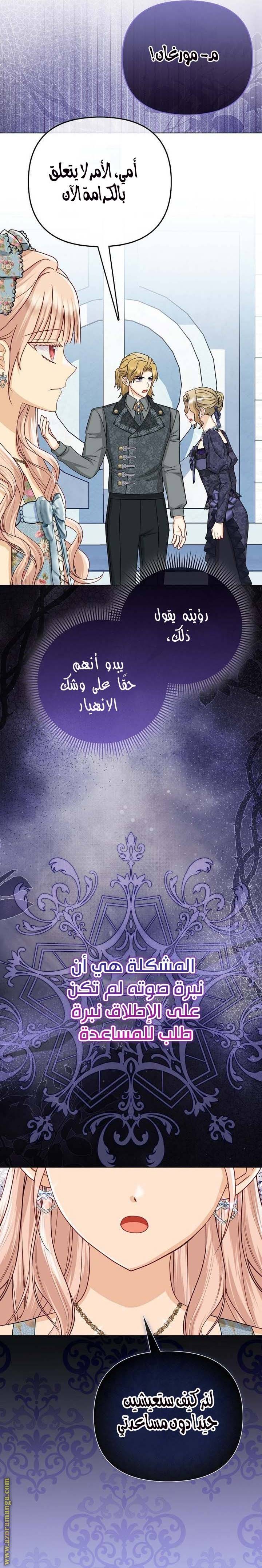 الصفحة 11