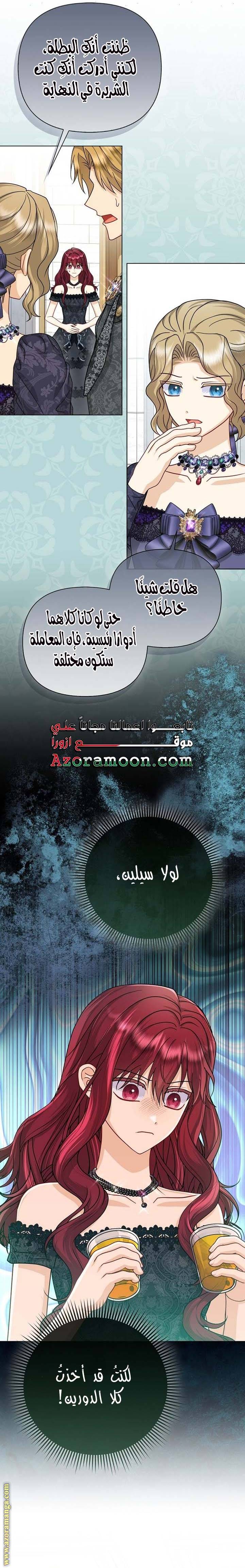 الصفحة 20
