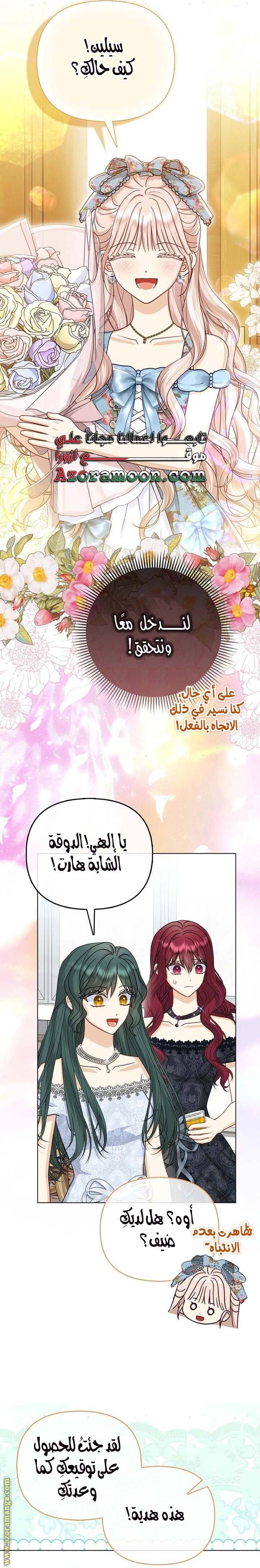 الصفحة 22