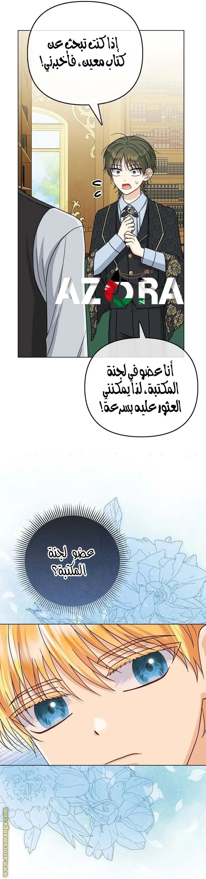 الصفحة 10