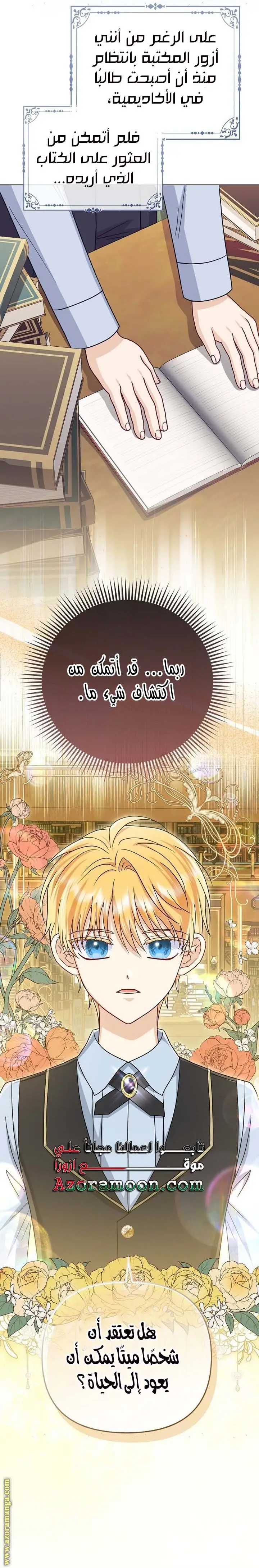 الصفحة 11