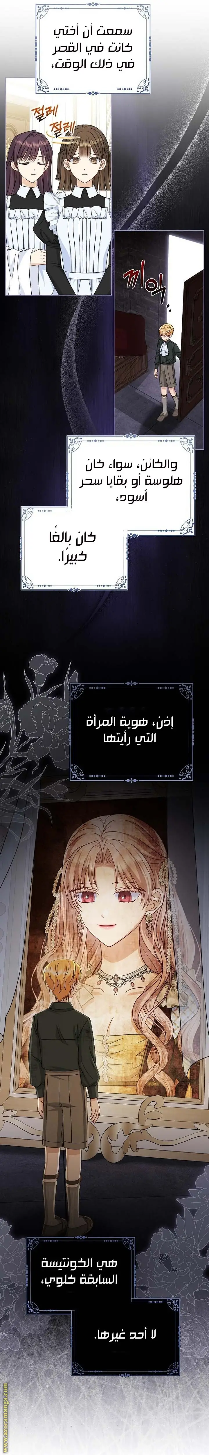 الصفحة 18