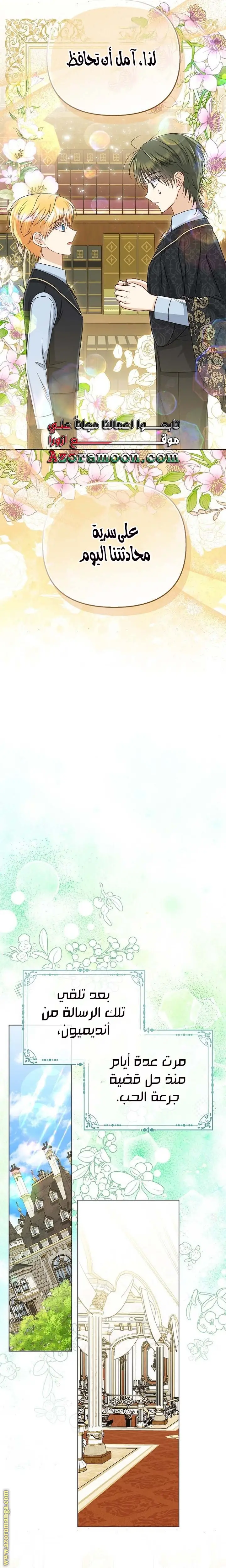 الصفحة 21