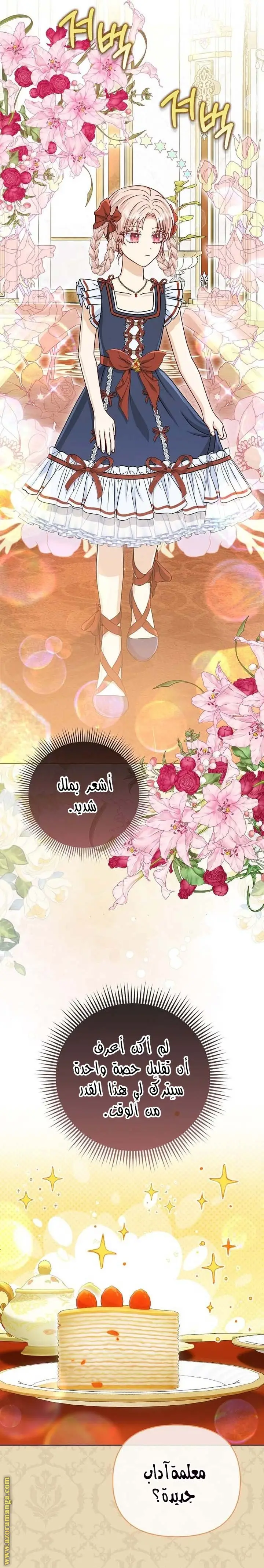 الصفحة 22