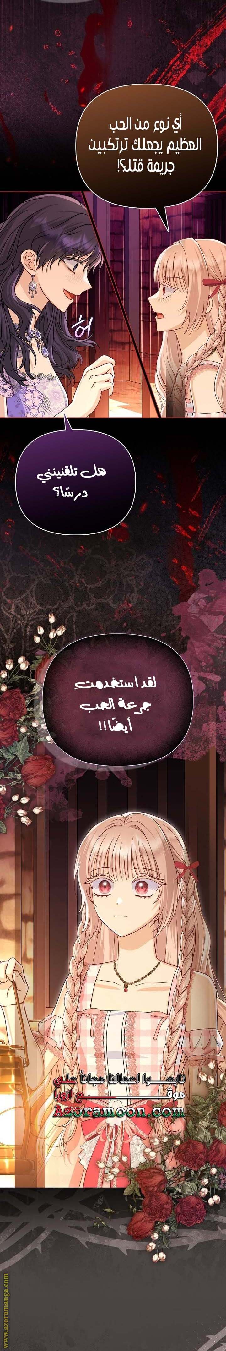 الصفحة 15