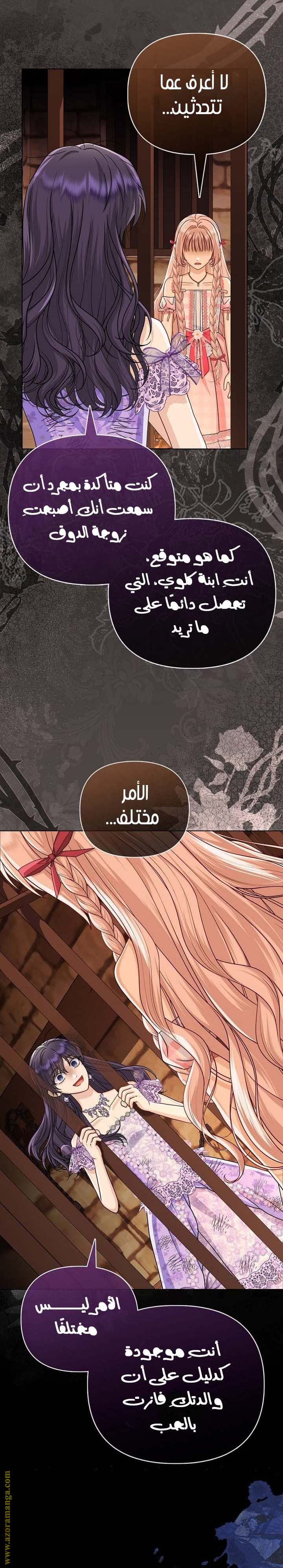 الصفحة 16