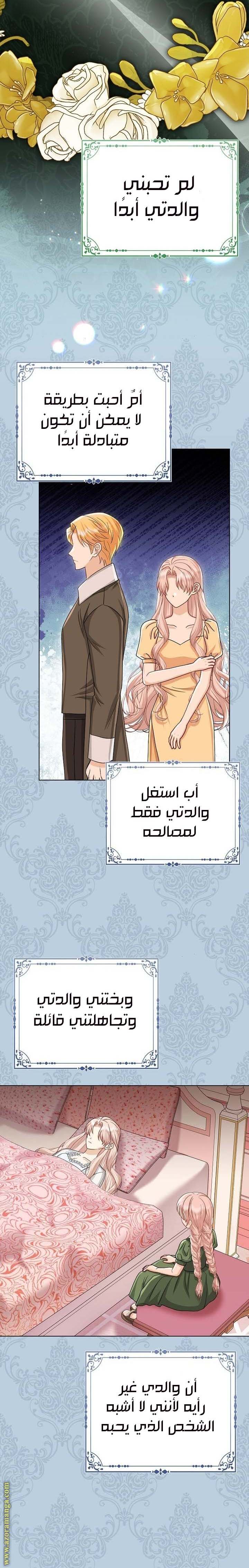 الصفحة 18