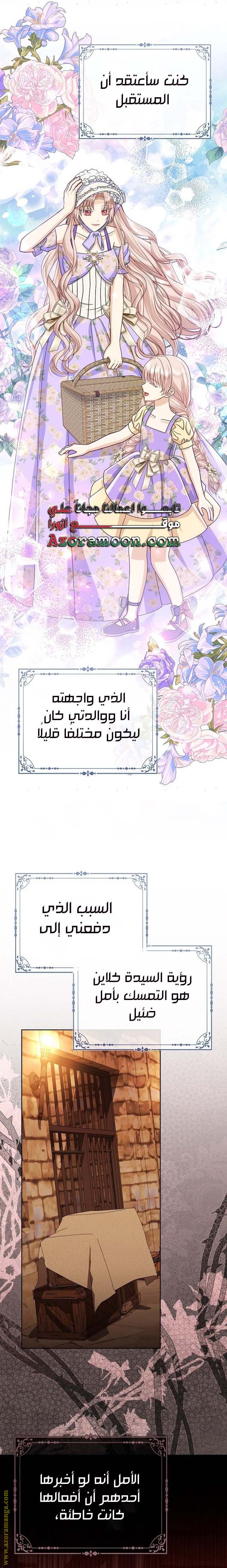 الصفحة 20