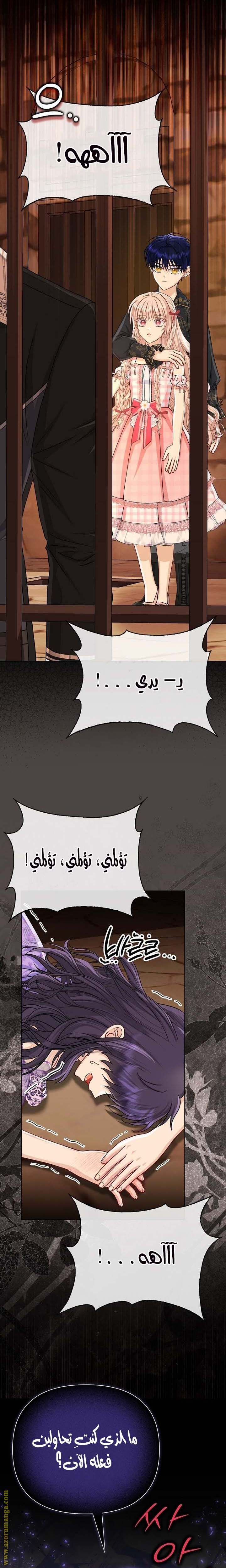 الصفحة 22