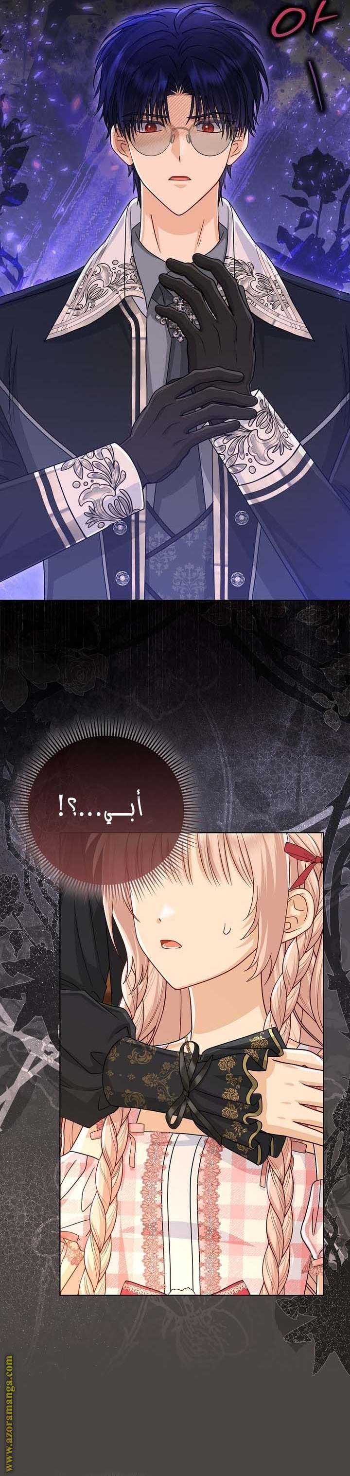 الصفحة 23