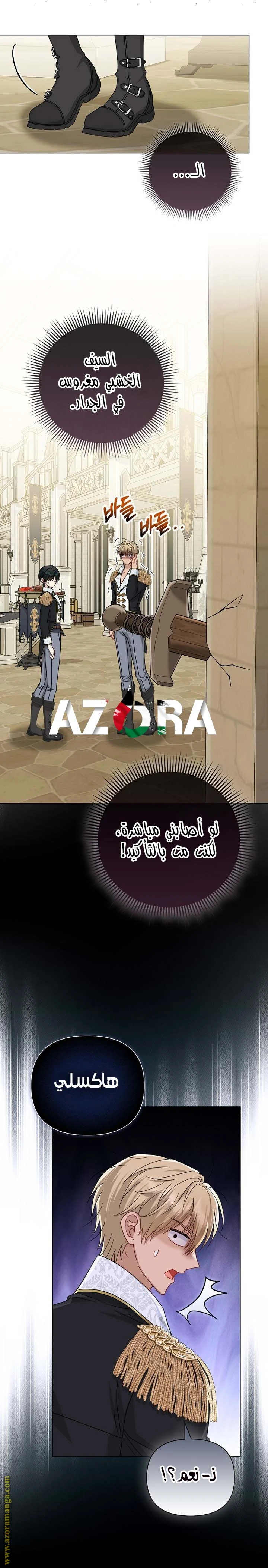 الصفحة 5