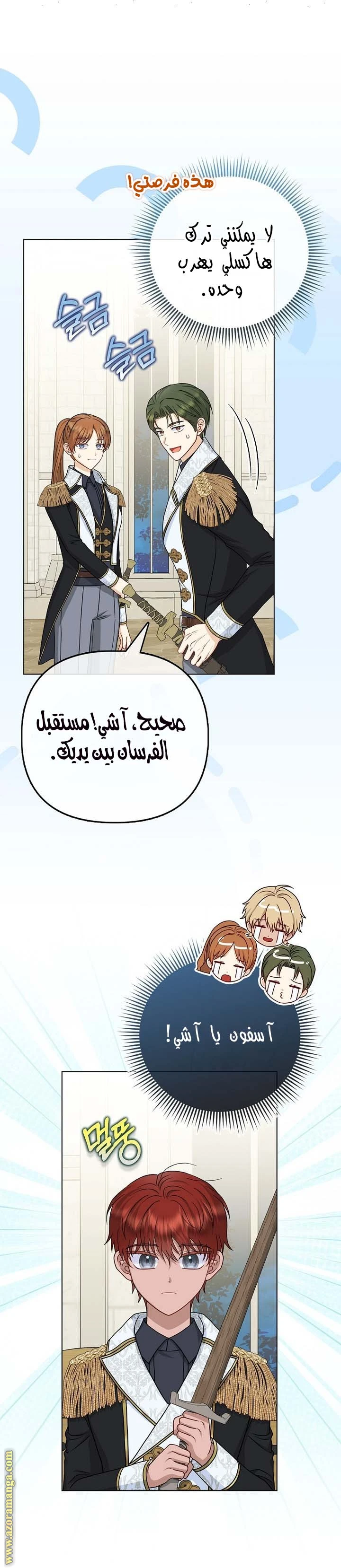 الصفحة 7