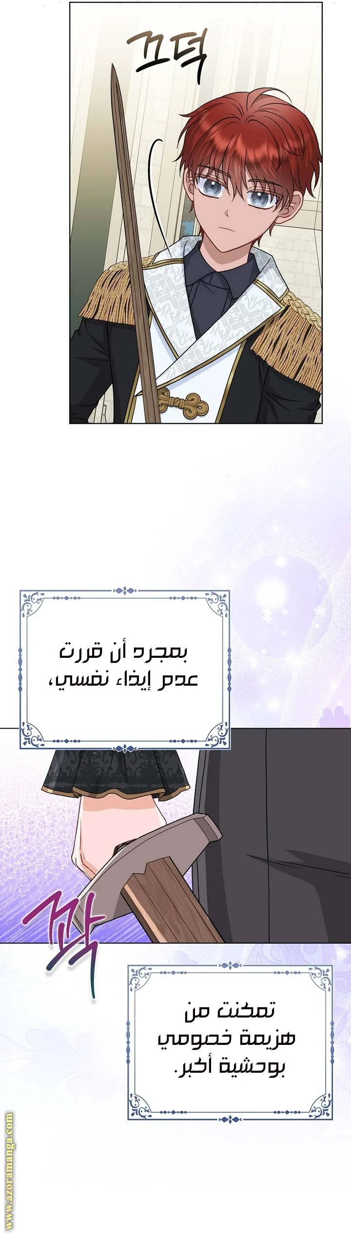 الصفحة 11