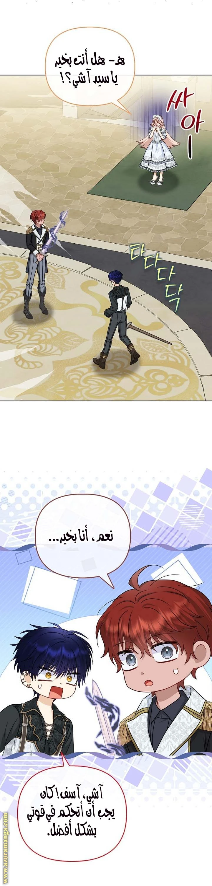 الصفحة 19