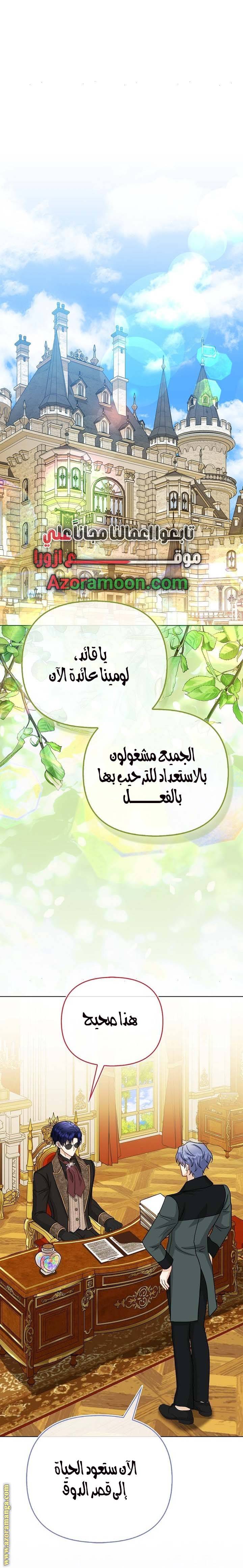 الصفحة 11