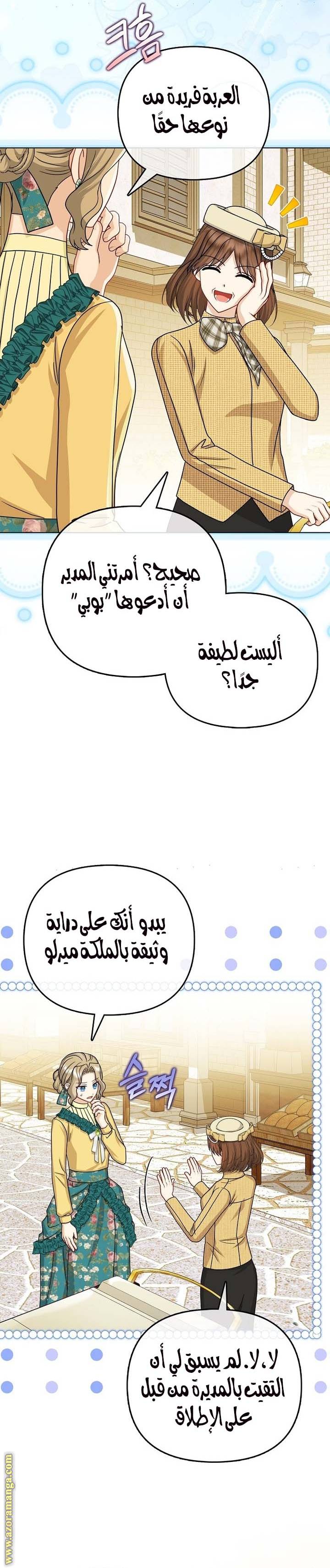 الصفحة 3