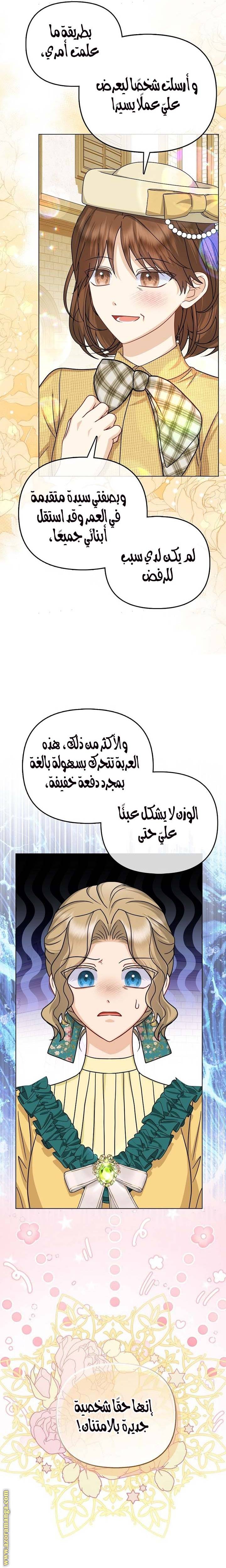 الصفحة 4