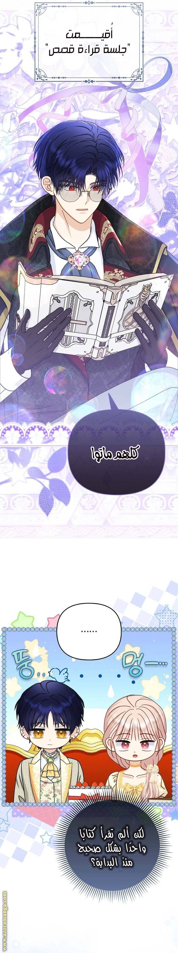الصفحة 15