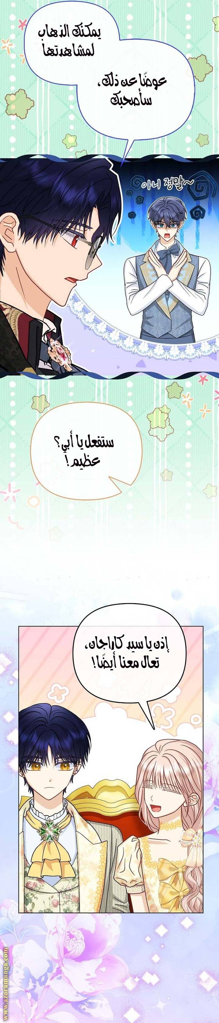 الصفحة 21