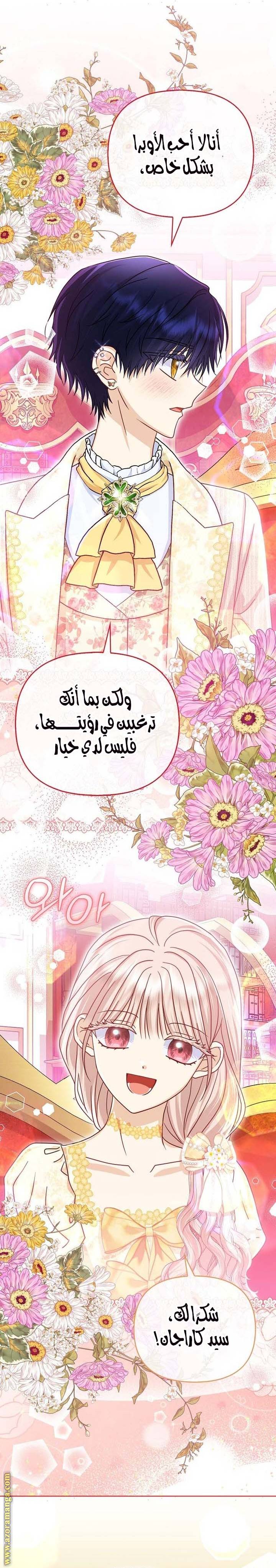 الصفحة 23
