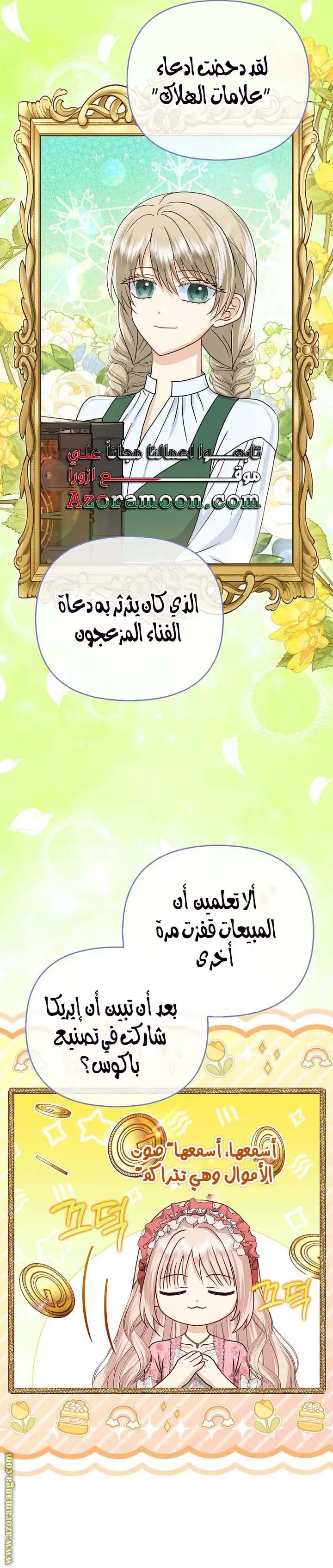 الصفحة 18