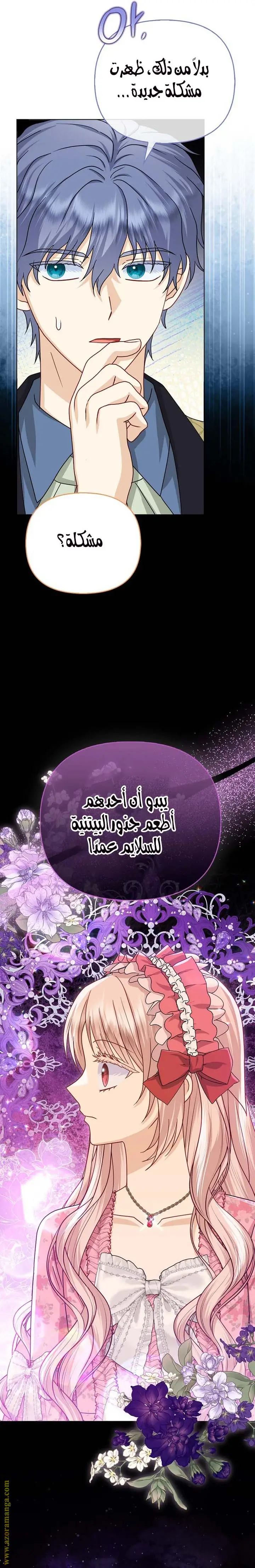 الصفحة 19