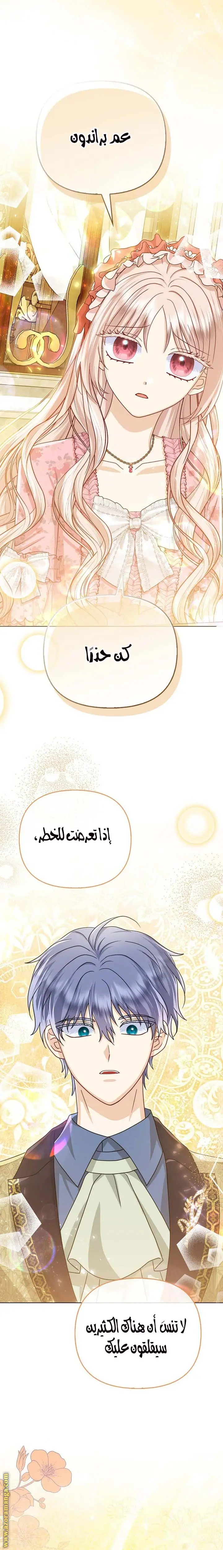 الصفحة 22