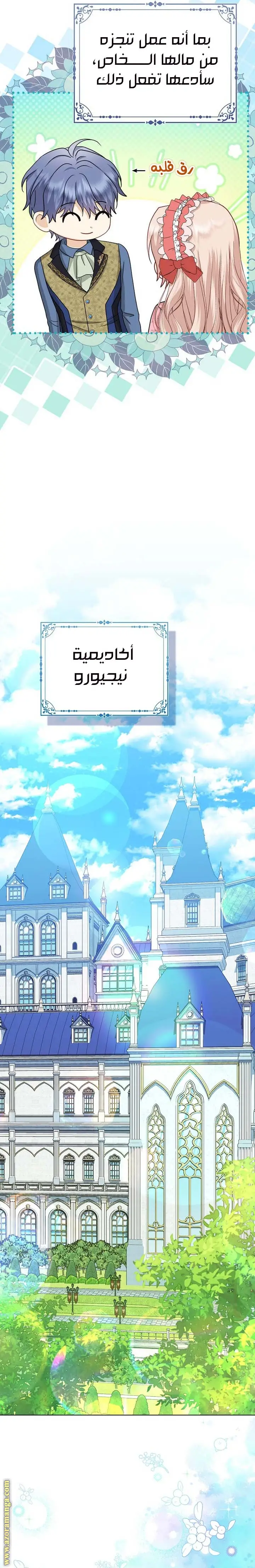 الصفحة 25