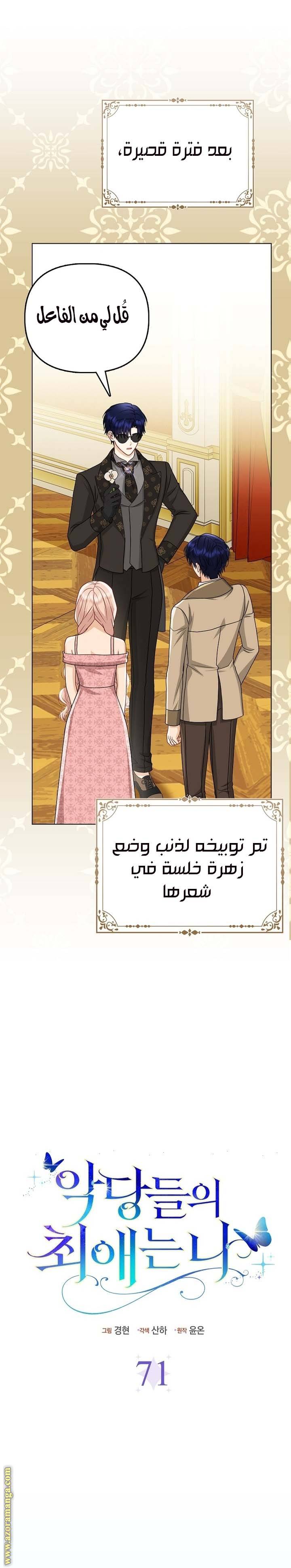 الصفحة 3