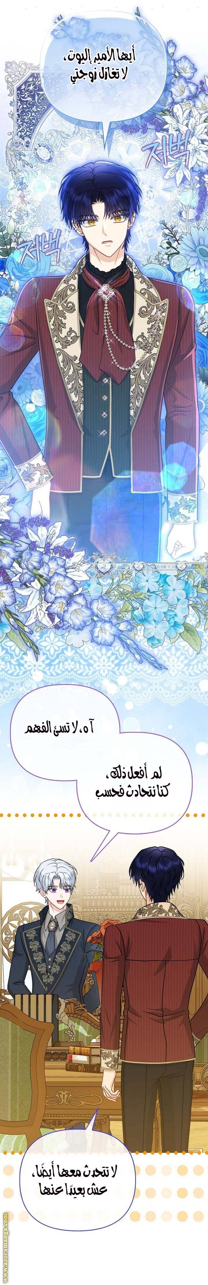 الصفحة 14