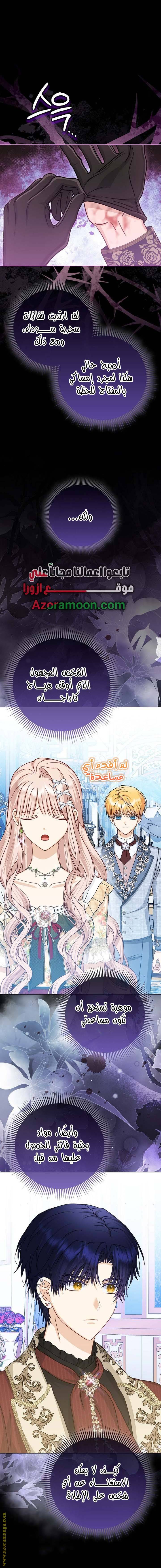 الصفحة 16
