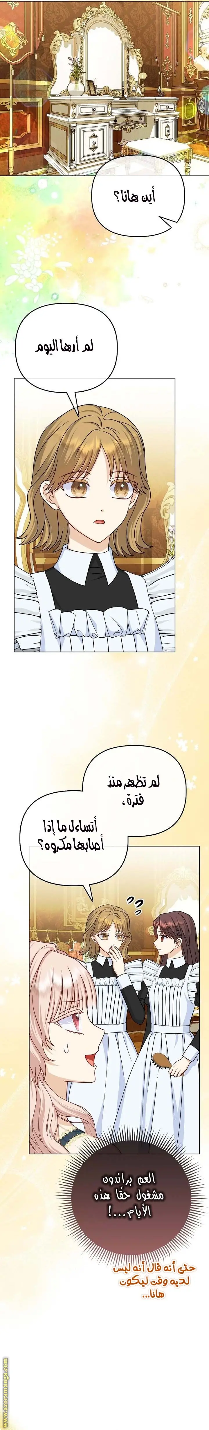 الصفحة 15