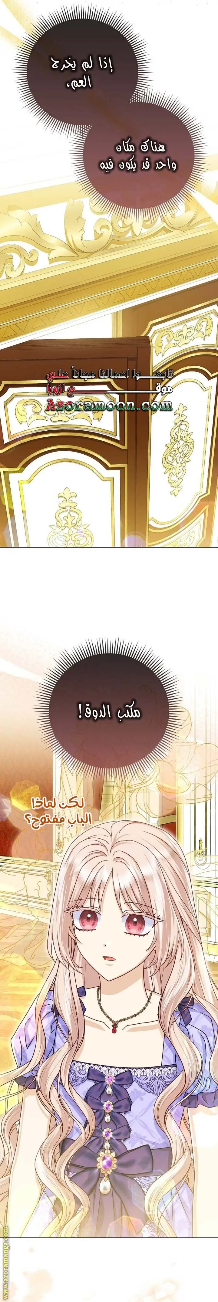 الصفحة 16