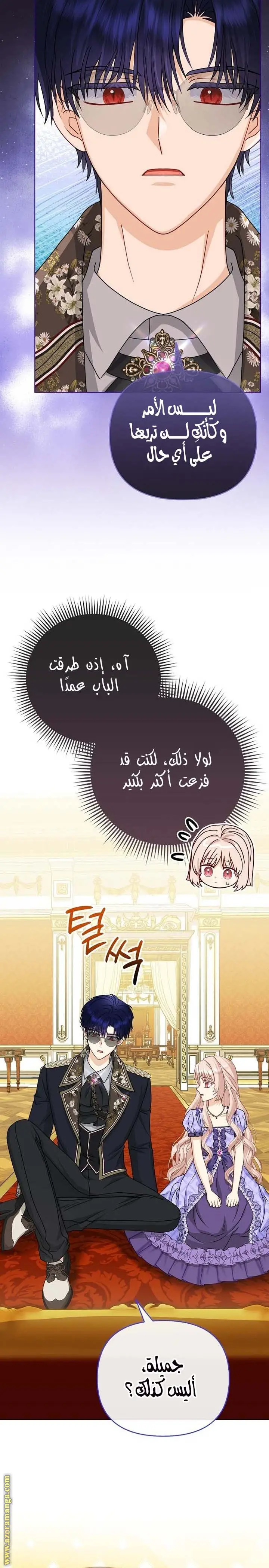 الصفحة 22
