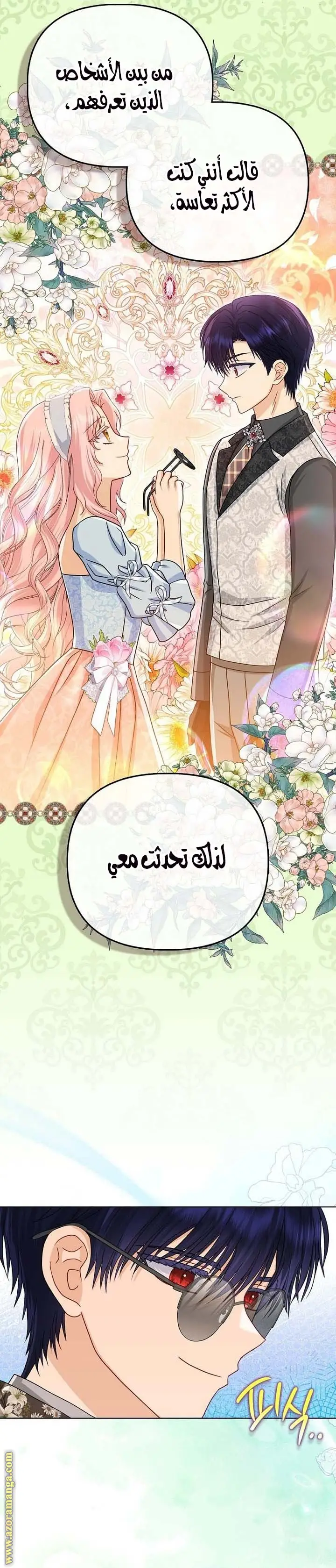 الصفحة 24