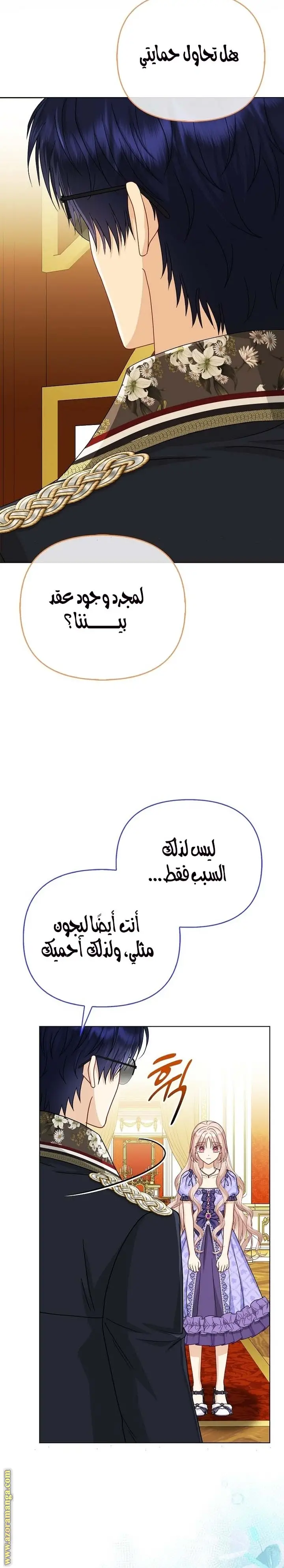 الصفحة 18