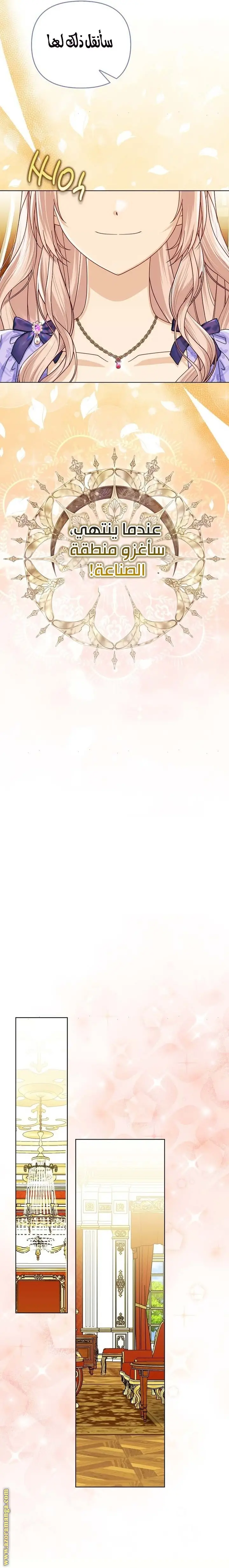 الصفحة 26