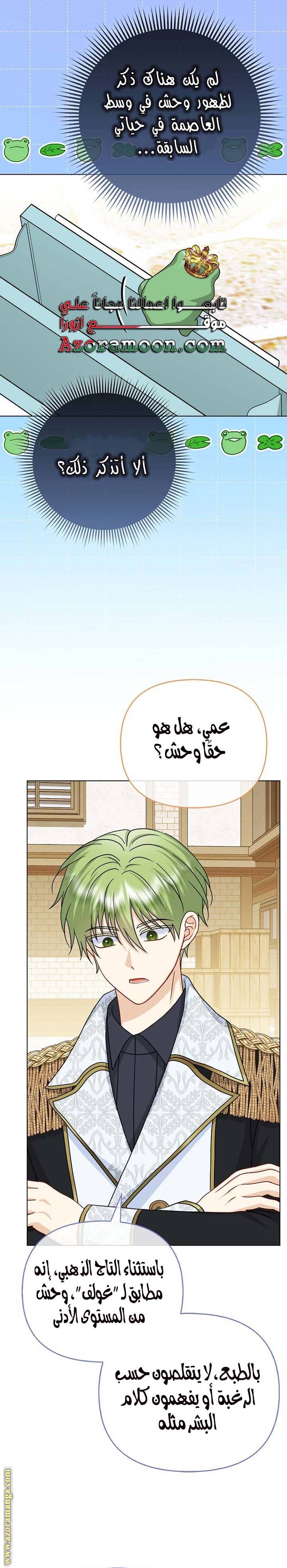 الصفحة 21