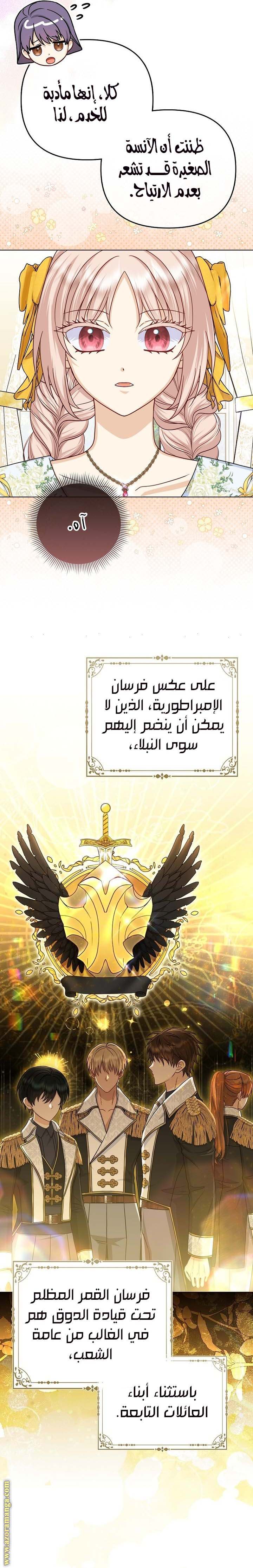 الصفحة 10
