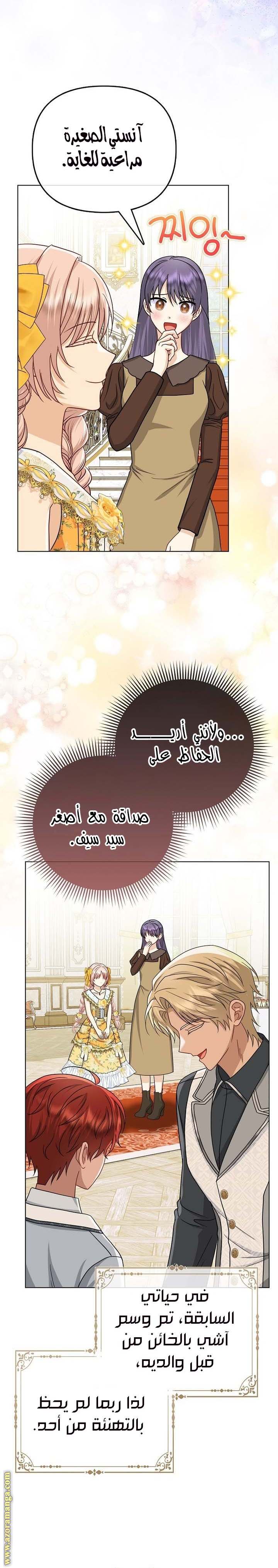 الصفحة 12
