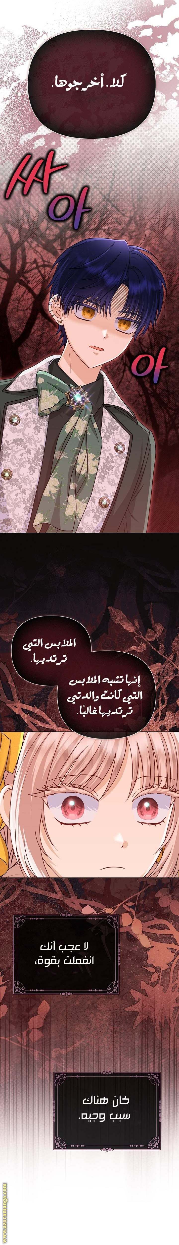 الصفحة 18