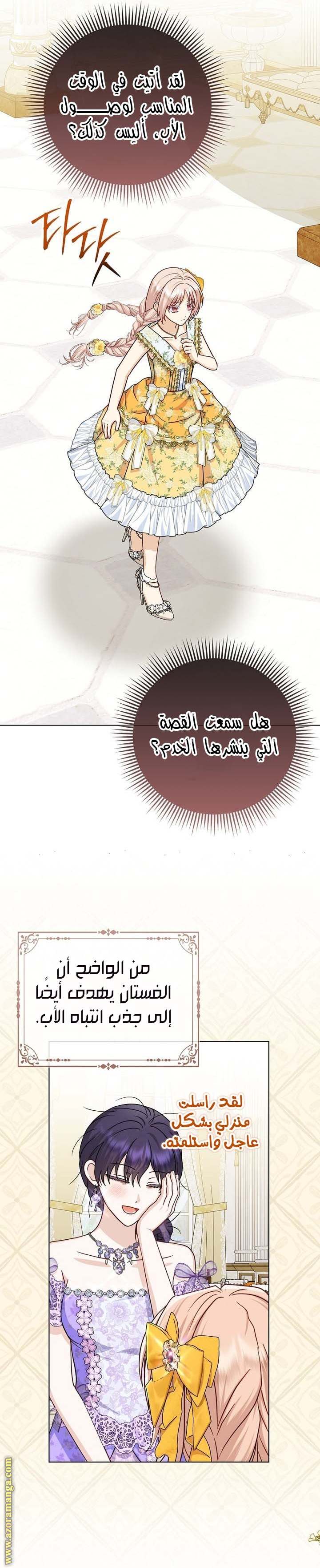 الصفحة 21