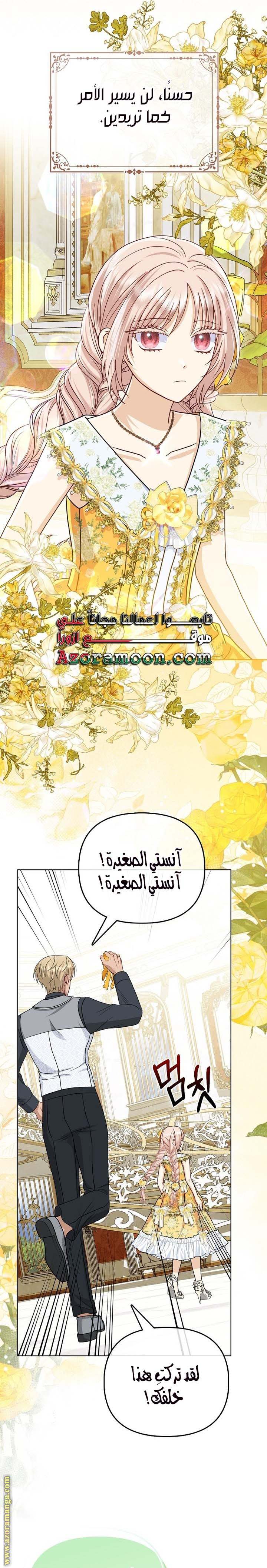 الصفحة 22