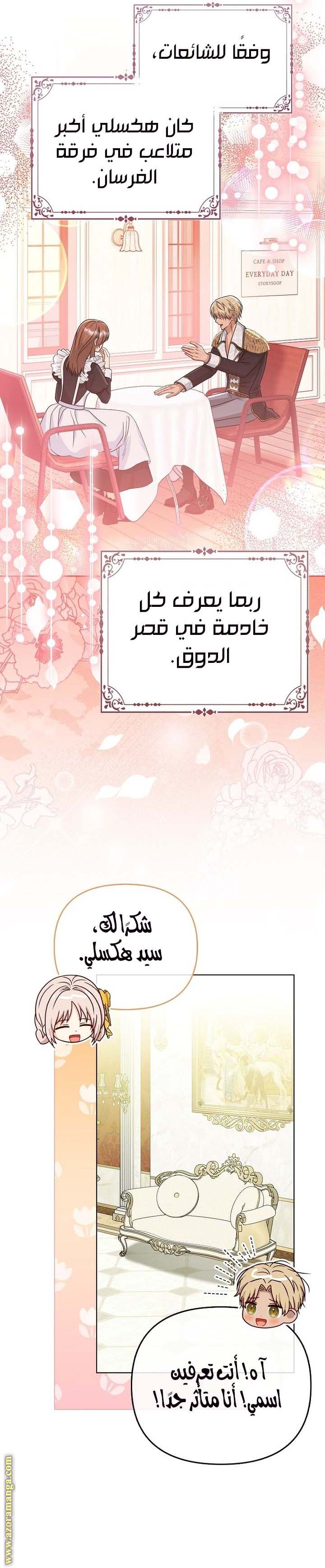 الصفحة 24