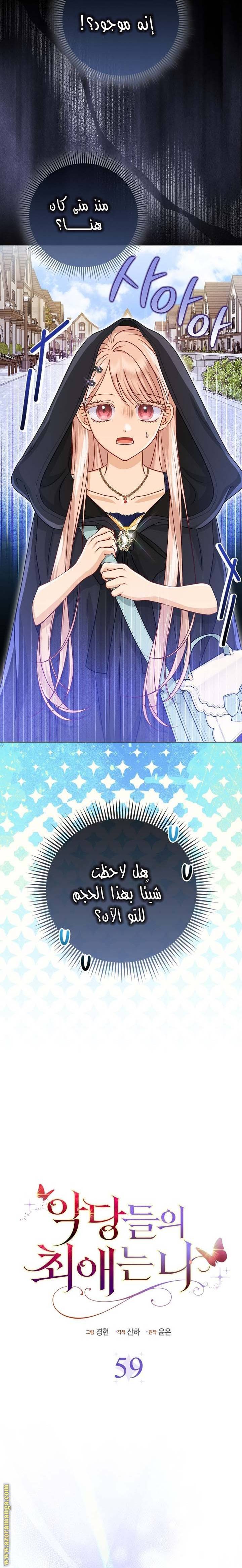 الصفحة 15